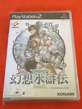 Genso Suikoden III JP Playstation 2 box art